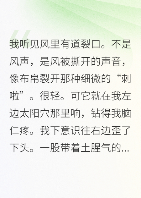 擺爛后，全宗門靠我輸出
