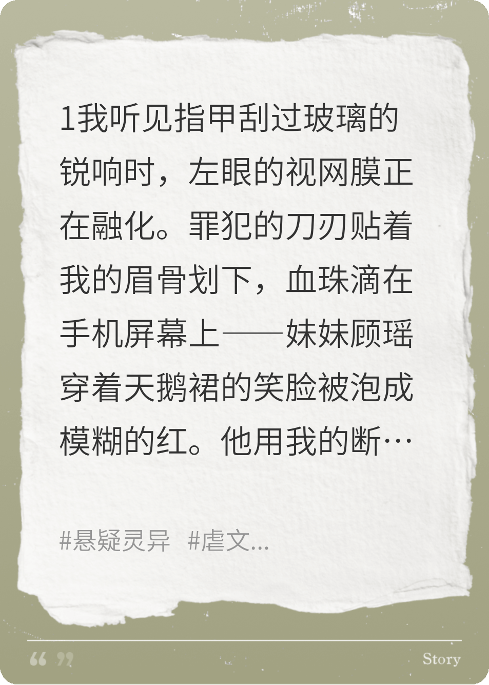 主角是瑶瑶读心Dad的小说叫什么名字？