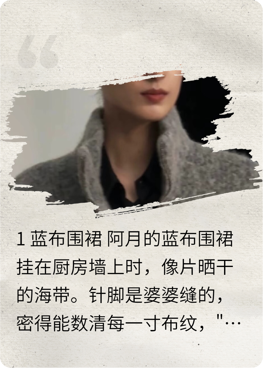 阿月丫丫演绎的精彩情节