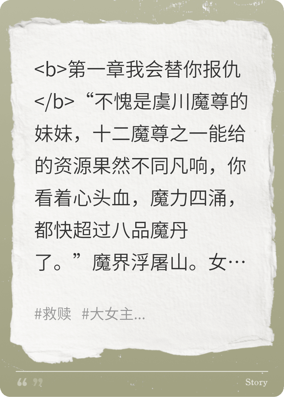 主角叫虞姝枯墨的小说名字是什么？