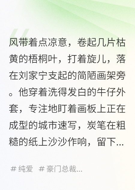 被富婆阿姨看上的我，同樣也寵妻