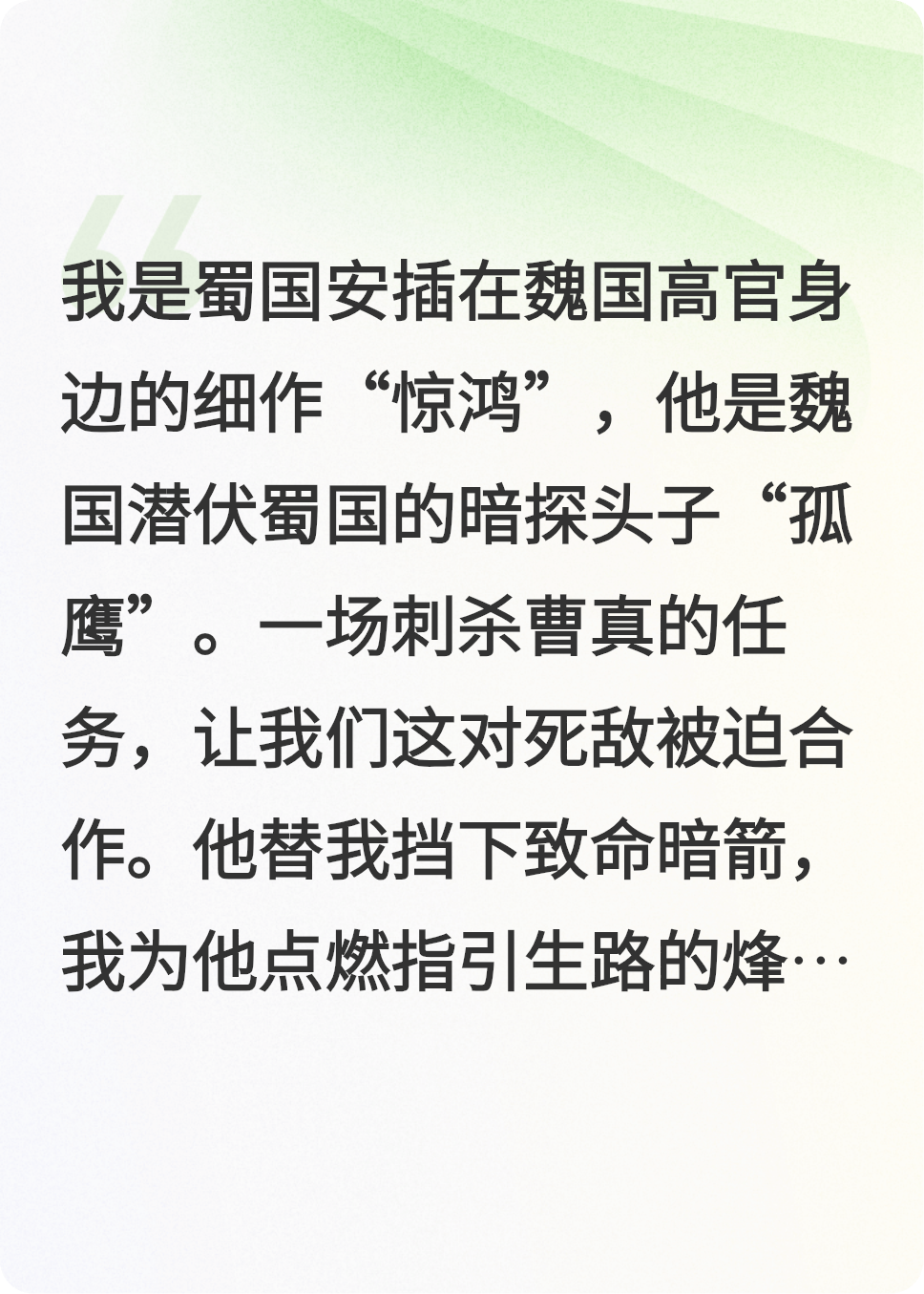 风起陇西