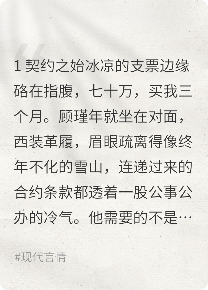 沉淪：總裁的替身罪妻