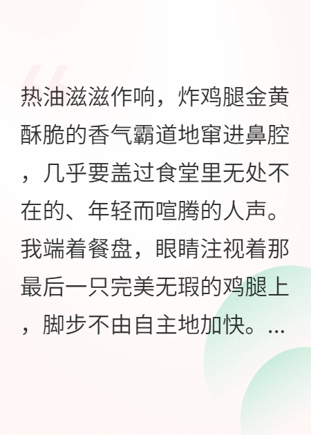 假戲真做：校草他超愛