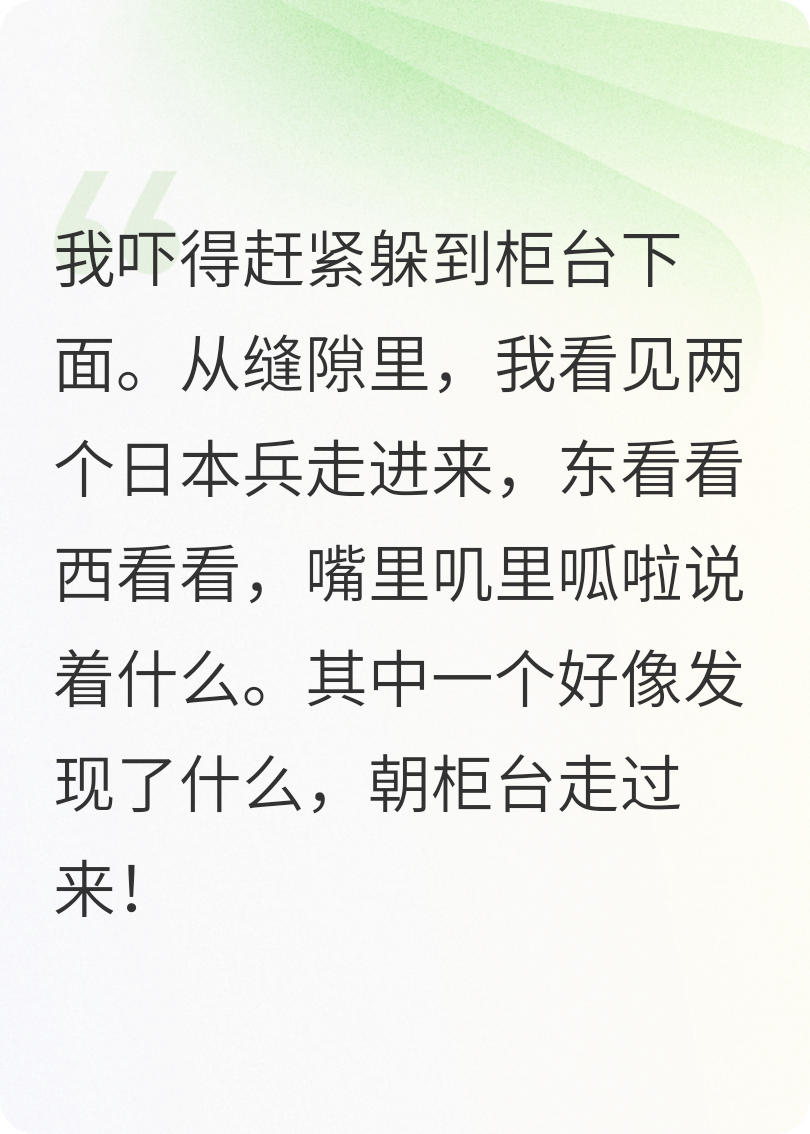 1937：記憶中的南京城