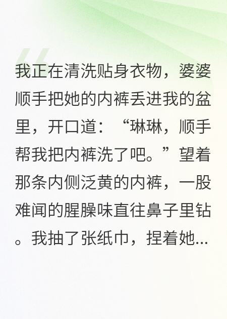 當網(wǎng)戀對象變成頂頭上司