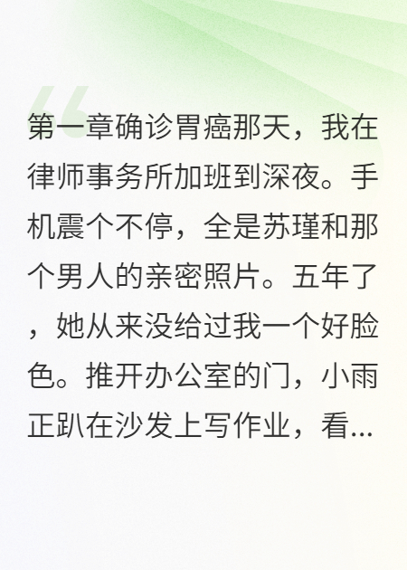 律師老公原來(lái)一直在演我前男友