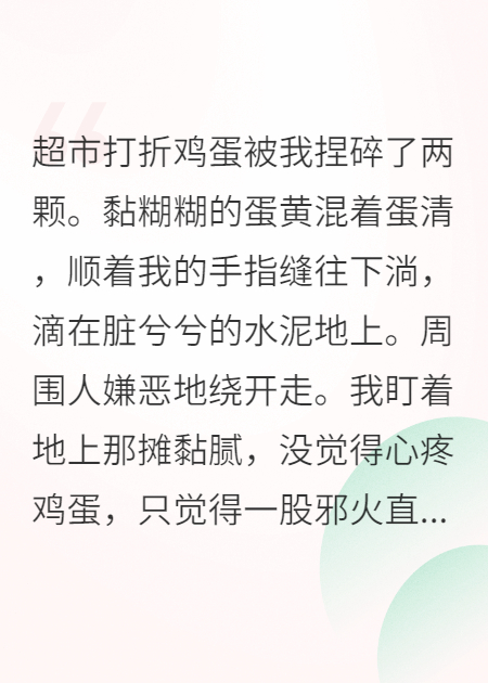 被棄十年，我攜天才兒女歸來(lái)