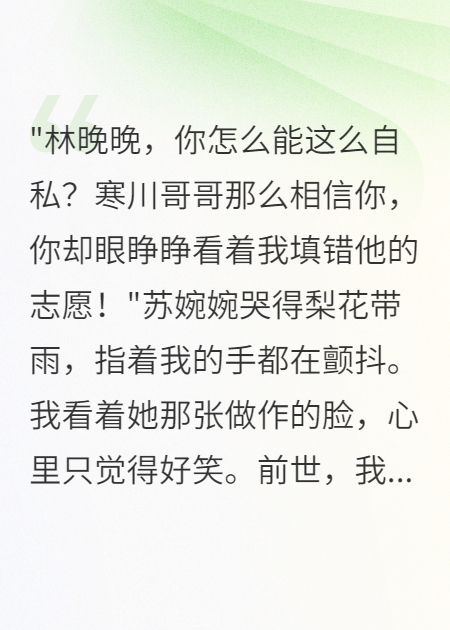 竹馬被太妹害慘我袖手旁觀