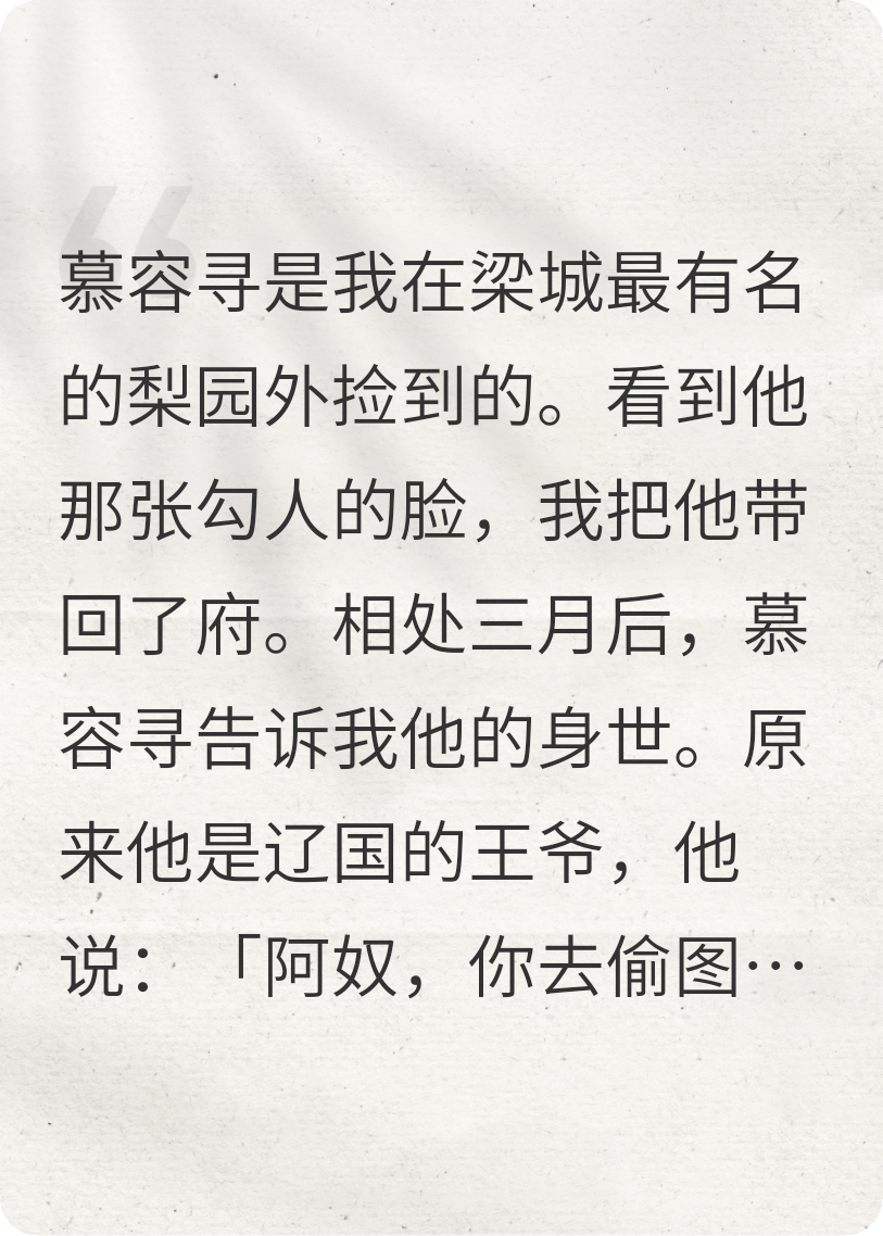 女將軍和她的燕云十六州