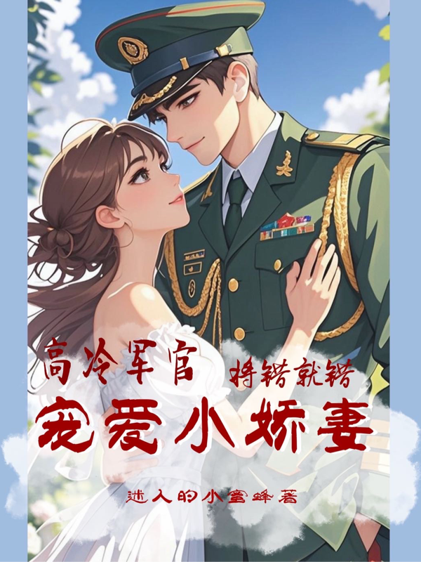 爱情？那不是手到擒来吗