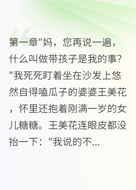 老公墊八萬(wàn)給小叔子買車我離婚了