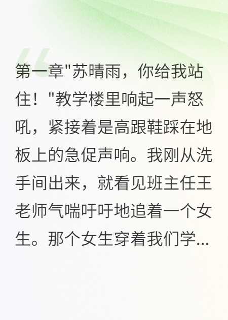 重生后我成了死對頭的心頭肉
