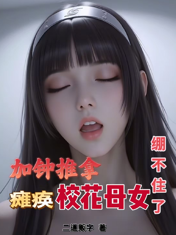 什么作品的主角叫张启生？