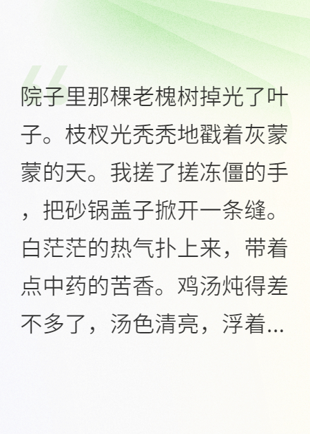 替身歸來，我自覺讓位