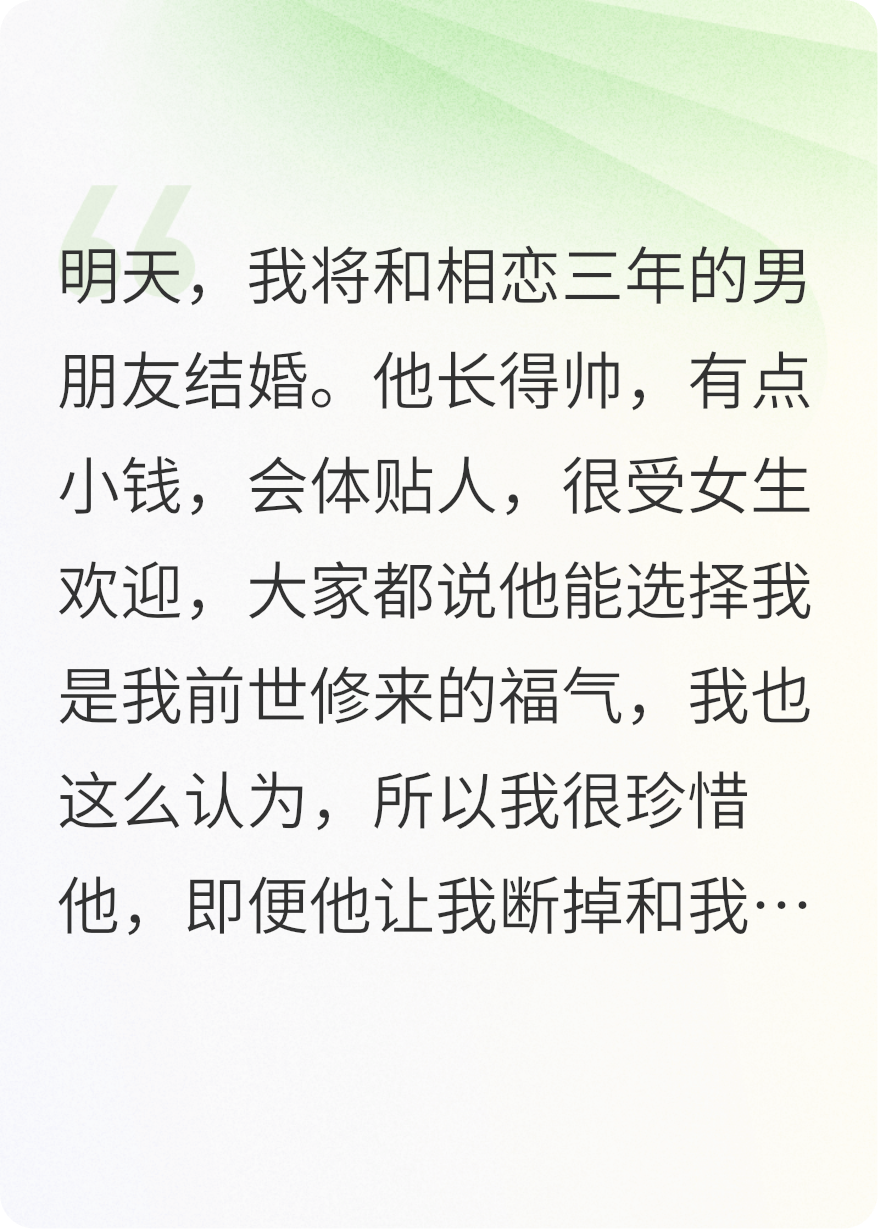 哪本小说的主角有周磷顾隐舟？