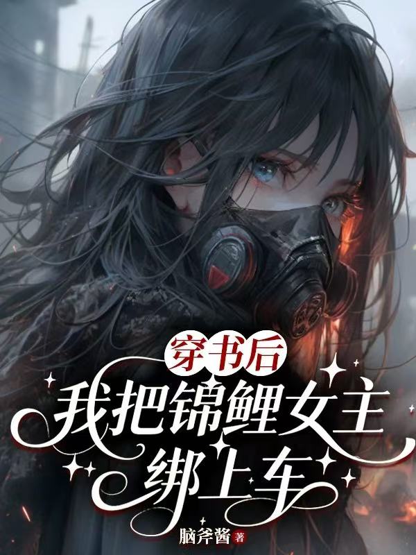 主角陸瑤小說全文