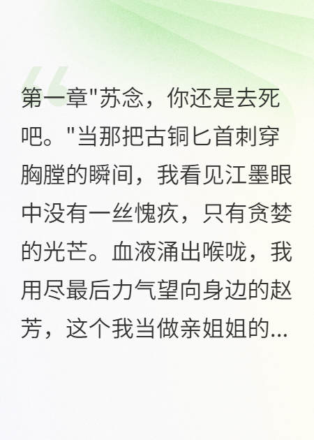 古墓驚魂：重生女孩的復(fù)仇計