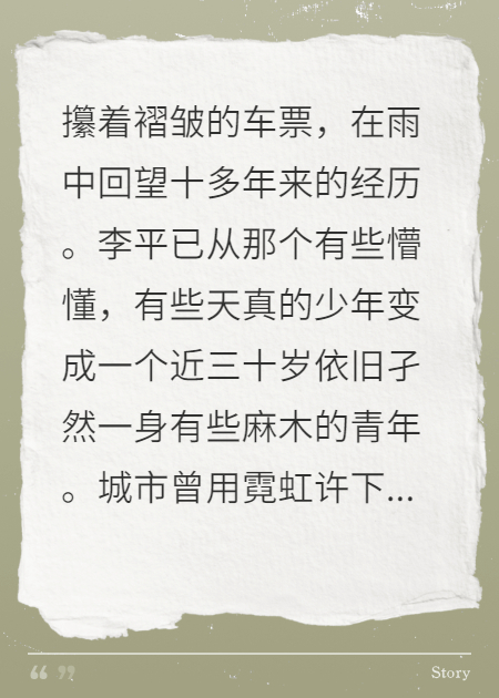 彎腰不是認輸，而是為了扎根