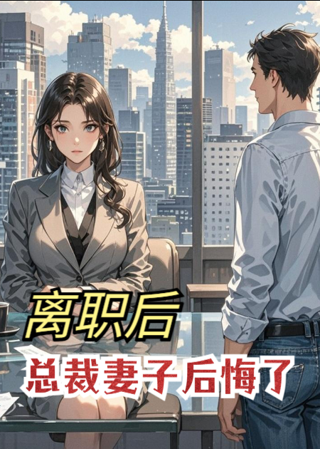 哪本小说的主角有陆玥林默？