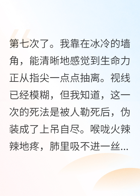 什么作品的主角叫林渊？