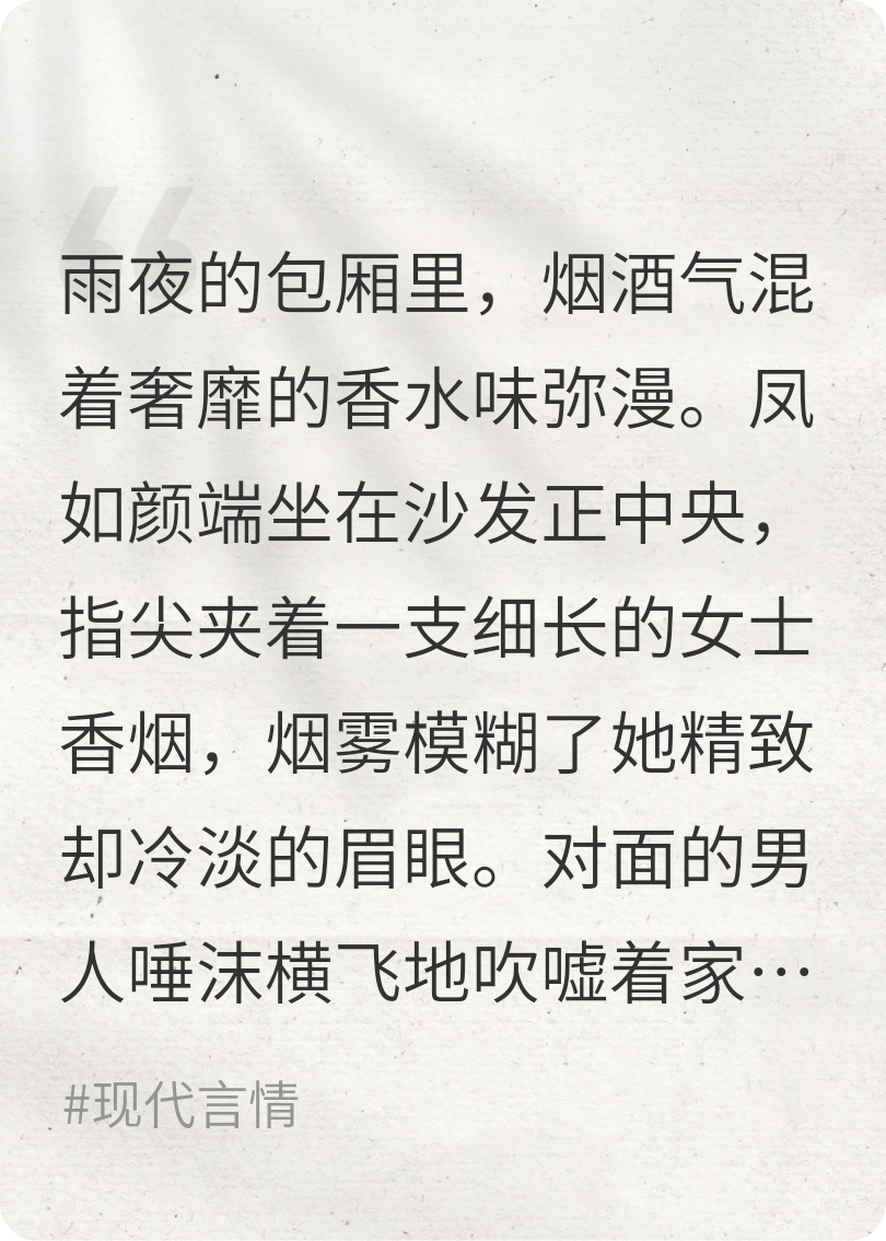 向頂峰扣門