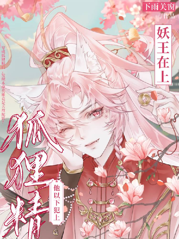 哪本小说的主角有绯惑羲玄？