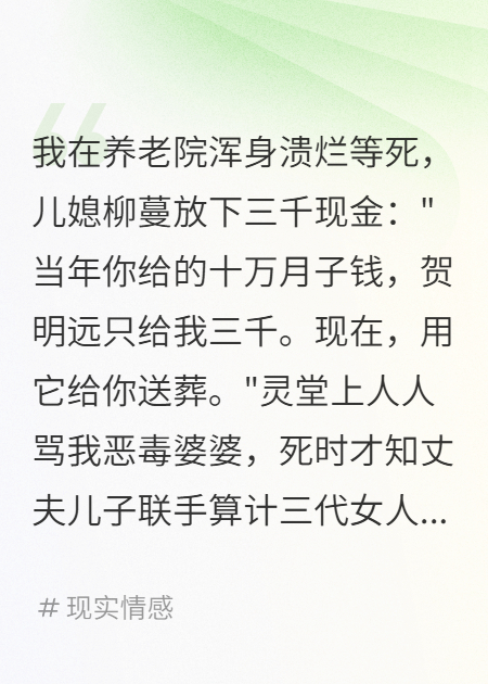 重生撕碎房產(chǎn)證虐哭父子
