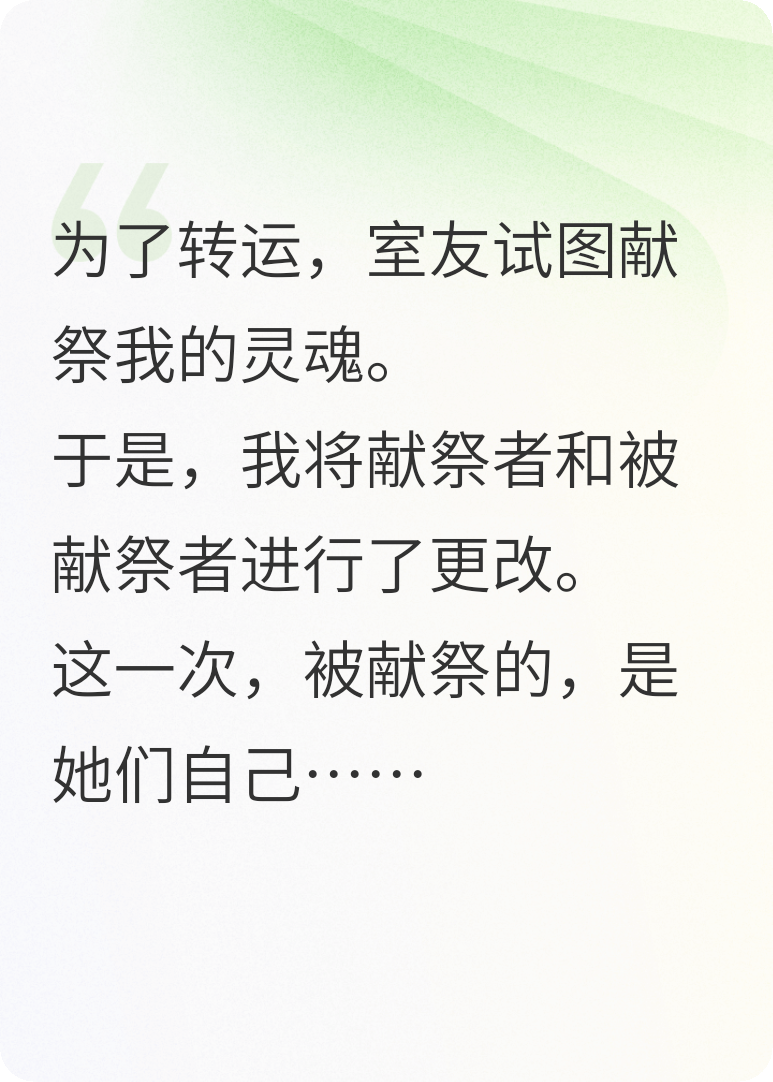 陆萍陈兰刘云的故事在哪本小说里阅读？