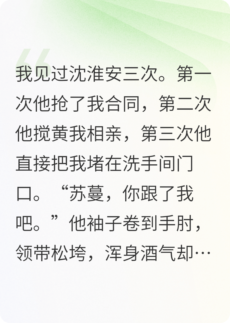 談合作遇他，他搶著幫我擋酒