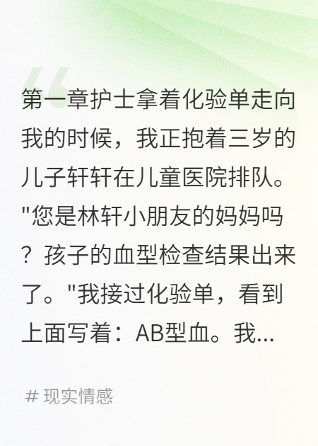 老公瞞我三年兒子是弟弟的