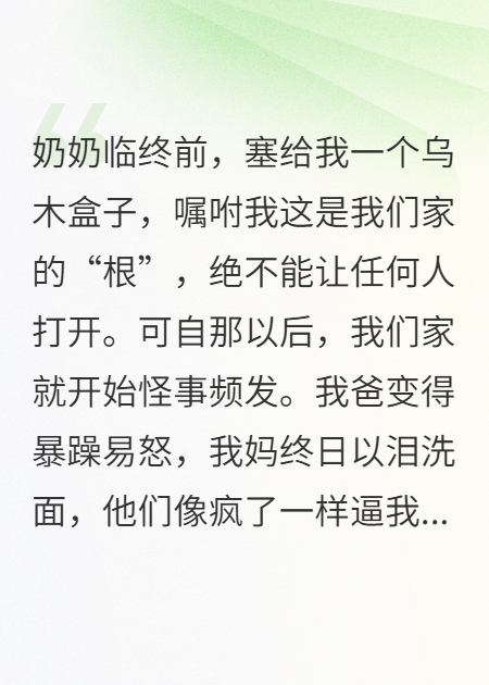 出现陈浩的小说在哪里可以找到？