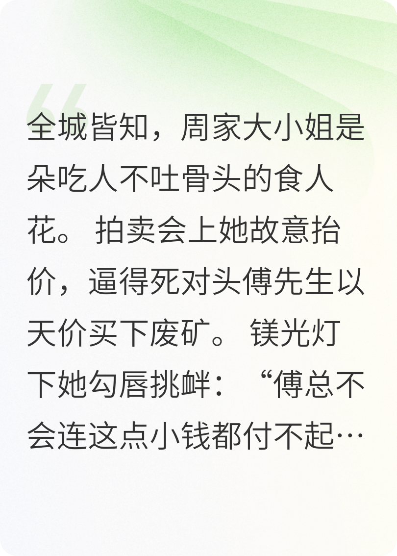 霓虹夜與刀鋒吻