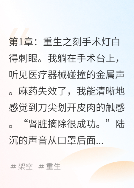 鎖死地獄