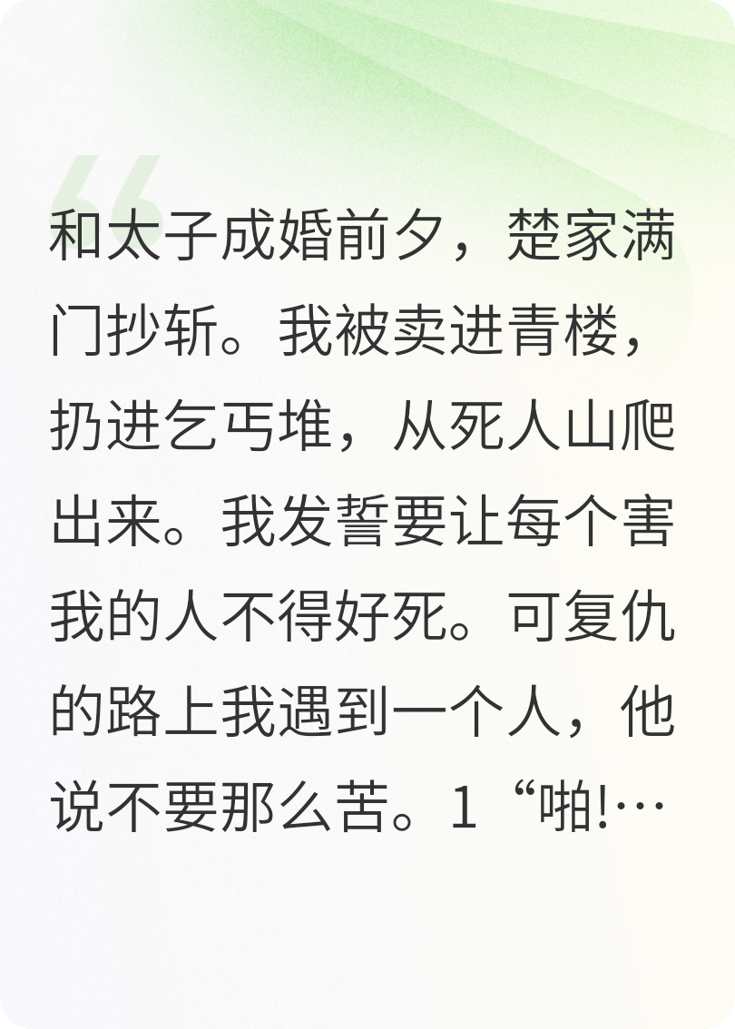 溪午不聞鐘