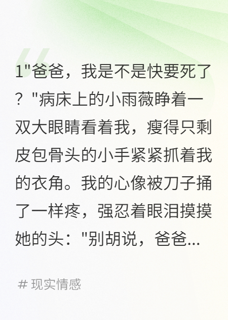 鬼屋打工三個月妻子帶初戀來玩