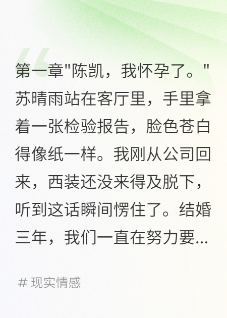 《老婆试探我底线，最终自食恶果》最新章节
