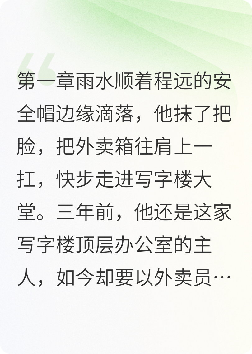 商業(yè)逆襲：王者歸來