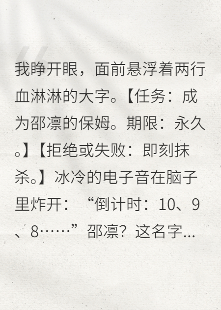 穿成滅世反派幼崽的保母