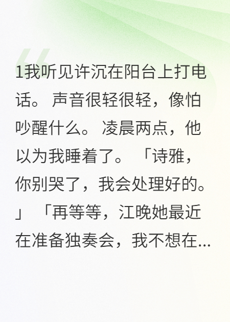 音樂(lè )圈出軌實(shí)錄