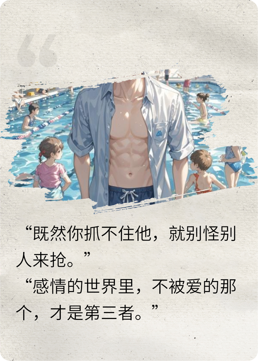 知三當(dāng)三你算是玩明白了