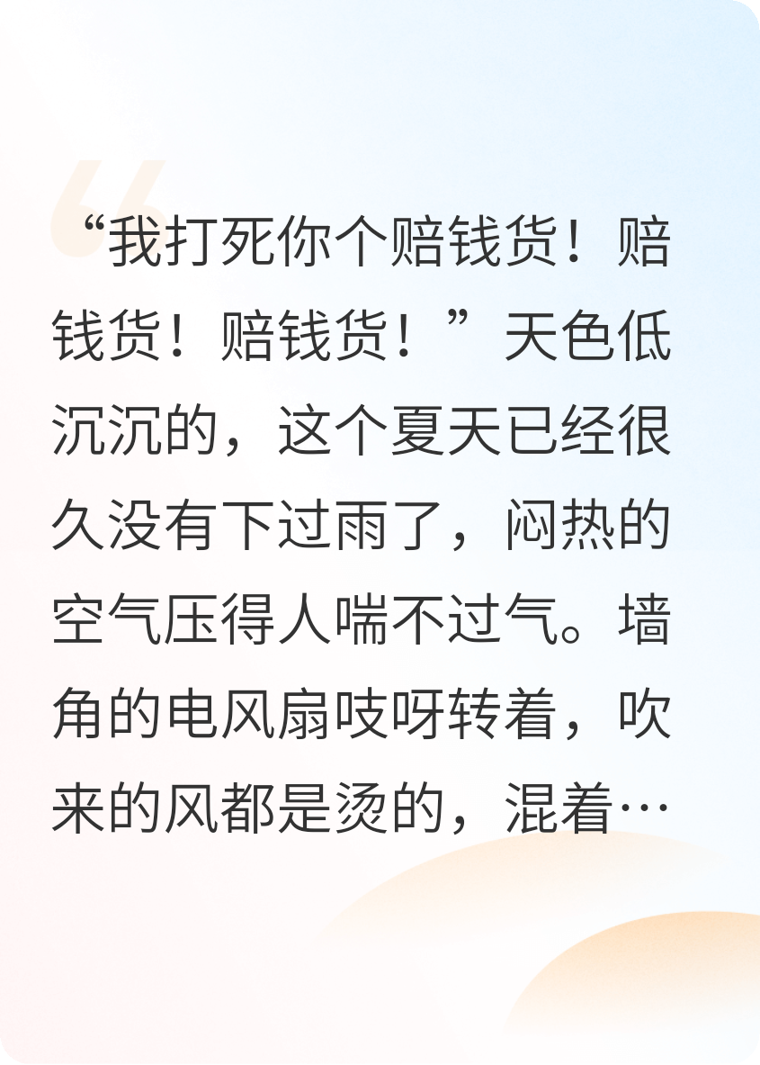 蝴蝶與星星