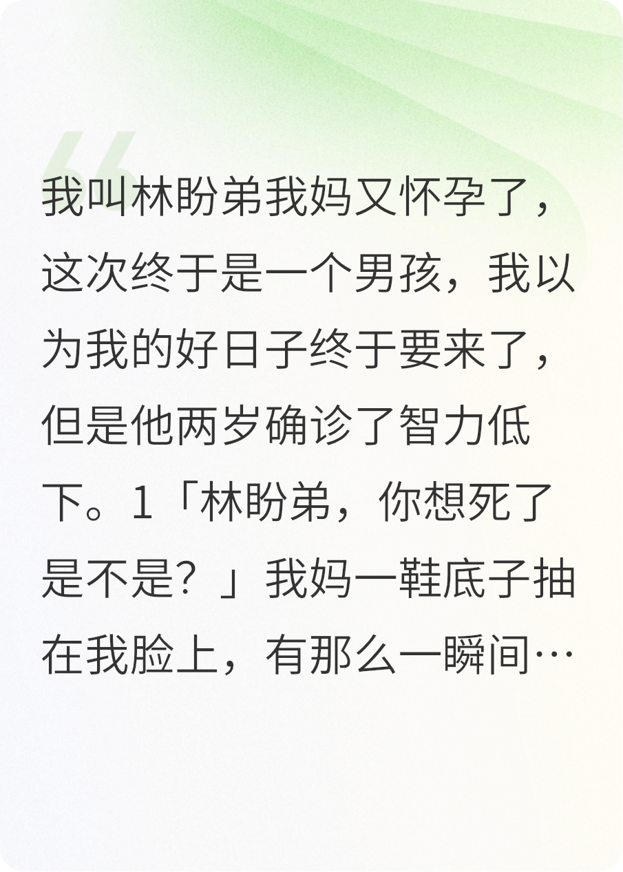 新意
