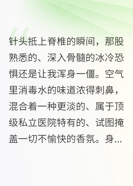 子宫里，养着他们的掘墓人