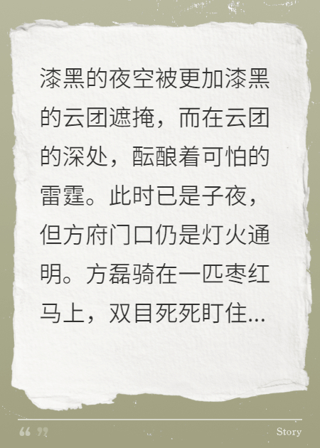 少年與狼