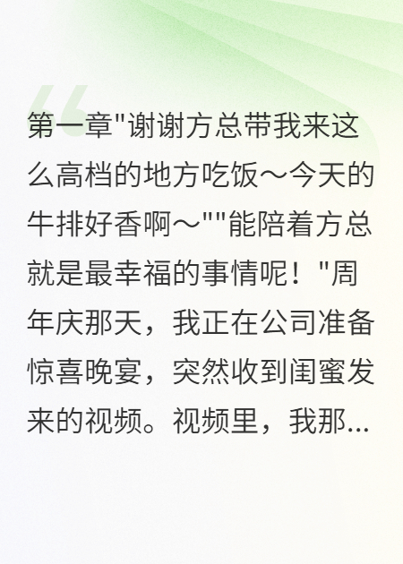一條朋友圈如何讓集團(tuán)破產(chǎn)
