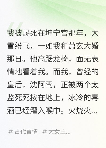 我许愿来生不做夫妻，他重生了免费全文