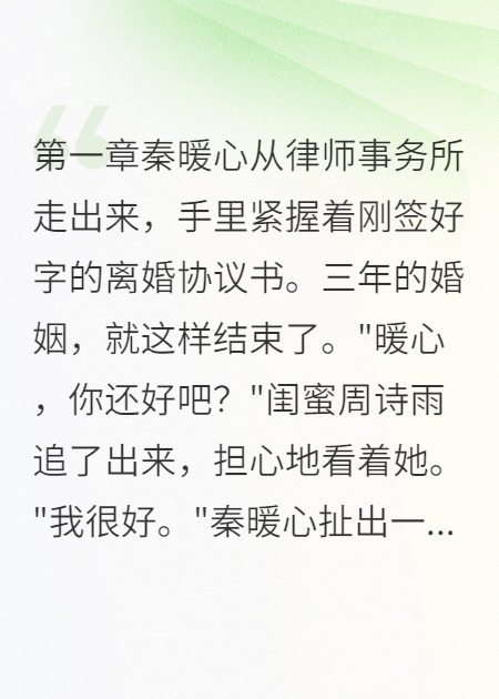 前夫哥哥娶了我小姨