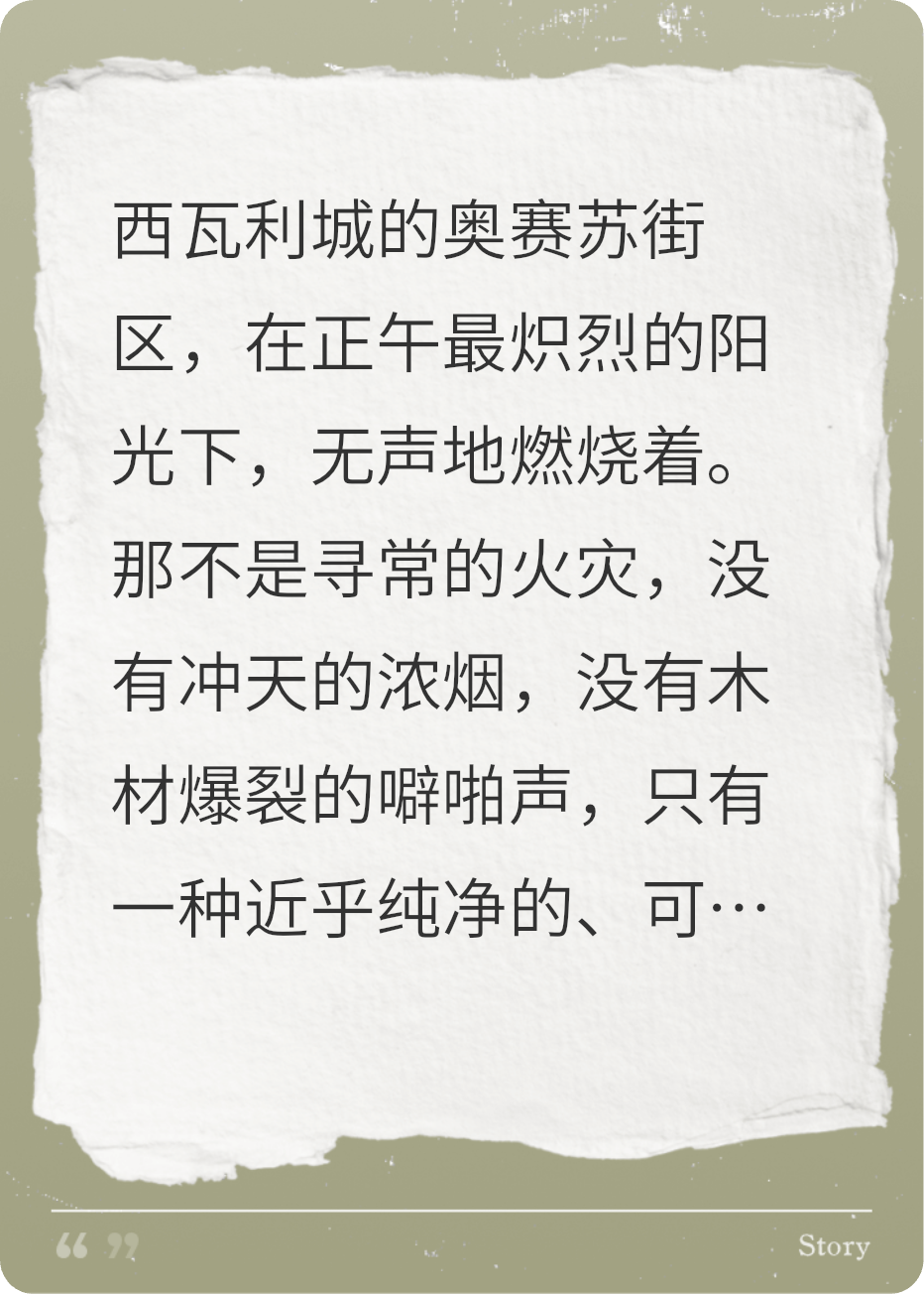 地下城開篇：素羅與露薩