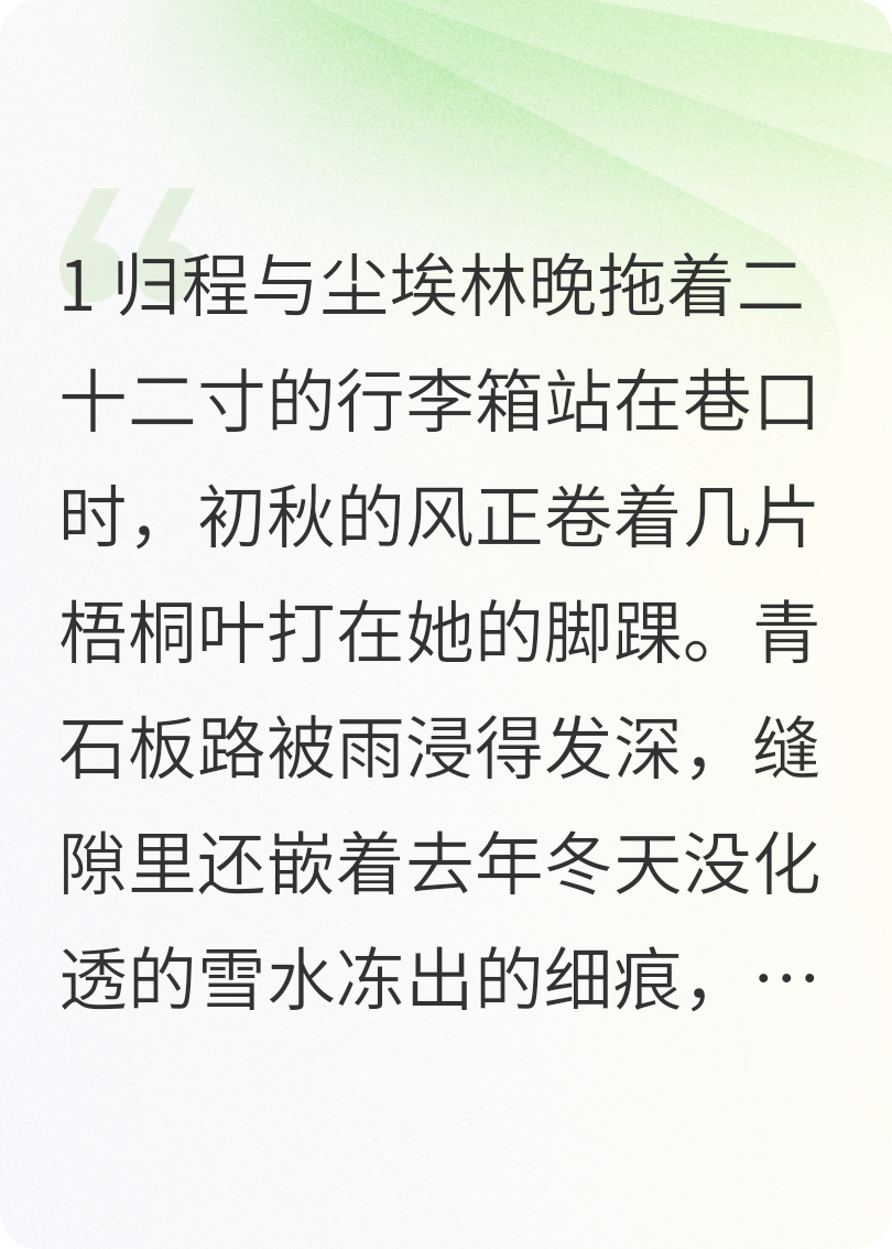 舊書與暖面包